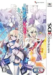 蒼き雷霆 ガンヴォルト ストライカーパック 限定版 ドラマCD、設定資料集 &3DSテーマダウンロード番号 - 3DS