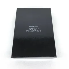 機動戦艦ナデシコ プレミアムボックス 機動戦艦ナデシコ NADESCICO PREMIUMBOX プレミアムボックス