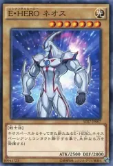 HERO's STRIKE 3個セット HERO's STRIKE 3個セット