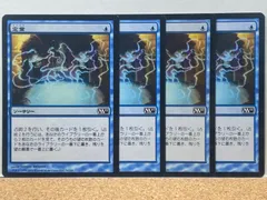 2024年最新】定業 mtgの人気アイテム - メルカリ