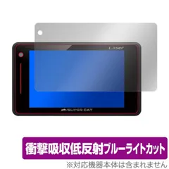 2025年最新】ユピテル ls300の人気アイテム - メルカリ