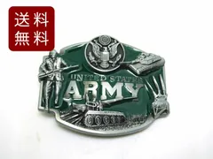 アメリカ海兵隊GIベルトUSMC U.S.NAVY