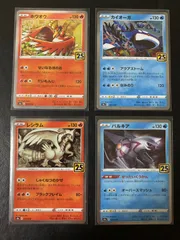 ポケモンカード25周年パック　好きなカード2枚選んでね♪