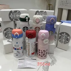 未使用 スタバ Starbucks ステンレスボトル 350ml - メルカリ