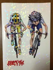 弱虫ペダル Re：ROAD　映画 パンフレット(中古)