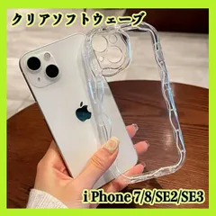 iPhone7/8専用　クリアケース　ウェーブ　デコ　推し活　なみなみ　スマホ