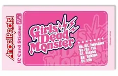 2025年最新】girls dead monster グッズの人気アイテム - メルカリ