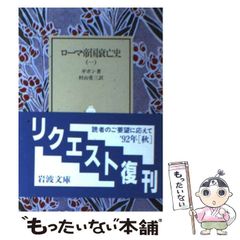 D2 The First Message #1 陳内将×近江陽一郎\\"Prec… 陳内将 X 近江陽一郎DVD「D2 The First Message #1」○ - メルカリ