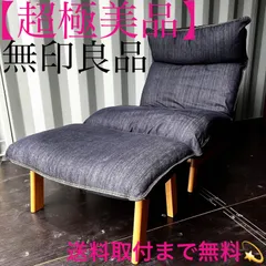 2025年最新】無印良品 ソファ 3シーターの人気アイテム - メルカリ
