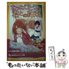 2025年最新】ないねん出版の人気アイテム - メルカリ 