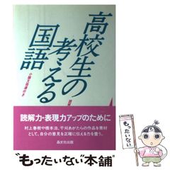 中古】 グアム・サイパン 行きたい街を歩く / ロム インターナショナル ...