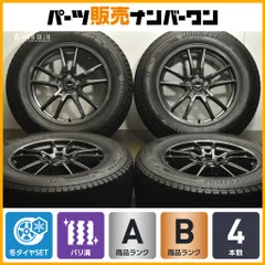 まさ 美品！レクサス RX 純正ホイール ブリジストン スタッドレスタイヤ 2023年製 バリ溝スタッドレス VRX3付】レクサス RX バージョンL