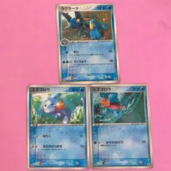 ポケモンカード　ミズゴロウ　ラグラージ　マクドナルドプロモセット　各1枚