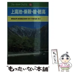 2024年最新】木曽福島の人気アイテム - メルカリ