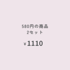 大きめ宛名シール200枚　『おまとめ購入』専用ページ