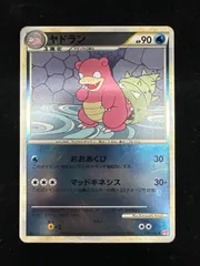 【ARS10】ヤドラン　legend レジェンド　ミラー　 PSA10 ARS10】ヤドラン legend レジェンド ミラー PSA10｜Yahoo!フリマ