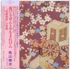 中村とうよう 『とうようズ・チョイス　スペシャル』 中村とうよう 『とうようズ・チョイス スペシャル』 中村とう