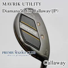 2025年最新】マーベリック ユーティリティの人気アイテム - メルカリ