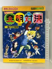 2024年最新】BOMB ボム付録DVDの人気アイテム - メルカリ