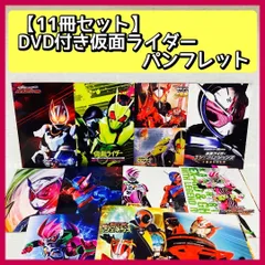 2023年最新】仮面ライダー the firstの人気アイテム - メルカリ