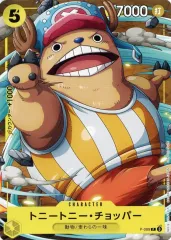 2026年最新】最強ジャンプ 付録 チョッパーの人気アイテム - メルカリ