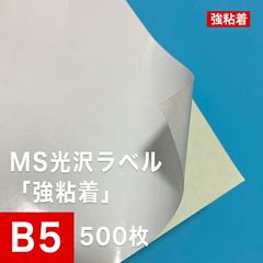 紙専門店の松本洋紙店 - メルカリShops