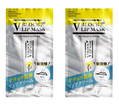 2個セット V BLOCK LIP MASK ブイブロックリップマスク リップ ダチョウ抗体 ブイブロック 塗るマスク 日本製 ダチョウ