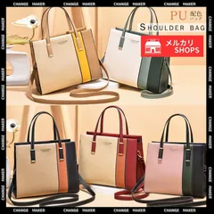 レディース 配色 ハンドバッグ PUレザー おしゃれ 大容量 肩掛け バッグ マチ広 ミニ トートバッグ 鞄 大人かわいい スクエアバッグ 上品 手提げ かばん 合皮 bag 通勤 デート 2way ショルダーバッグ 女子会 CH83LUQHAI-004