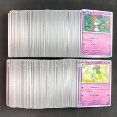 ポケモンカード ラルトス 進化ライン AR 各10枚 20枚セット まとめ売り ポケモンカード ラルトス 進化ライン AR 各10枚 20枚セット