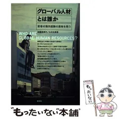 2026年最新】加藤恵津子の人気アイテム - メルカリ