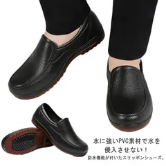  ブラック 黒 女性 調理場 シューズ 厨房シューズ キッチンシューズ コックシューズ 黒 防汚 掃除 防水 大きい 男性 メンズ 業務用厨房用品 レディース 靴 厨房靴 履き物　作業靴 耐油 キッチ#cjfj137723