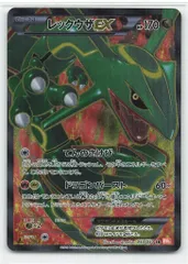 レックウザEX SR レックウザEX SR 085/078の通販 じもてぃ（810541482） | magi