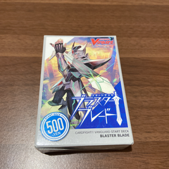 新品未開封　スタートデッキ　ブラスターブレード