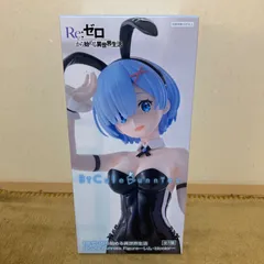 2025年最新】bicute bunniesの人気アイテム - メルカリ