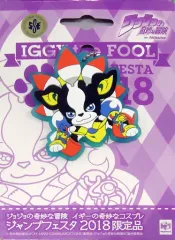 【中古】キーホルダー・マスコット(キャラクター) イギーのラバーマスコット 「ジョジョの奇妙な冒険」 ジャンプフェスタ2018グッズ