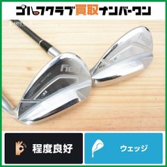 【WG2本セット】ロマロ Romaro SX-R ウェッジ 54°/58° 2本セット TRAVIL IRON 105 フレックスS トラヴィル AW SW アプローチ サンド
