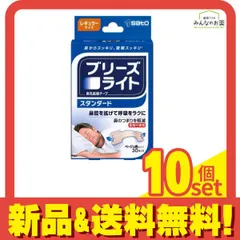 ブリーズライト スタンダード ベージュ色タイプ 30枚 (レギュラーサイズ) 10個セット まとめ売りのサムネイル