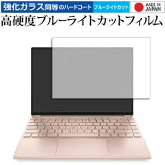 2025年最新】hp pavilion aero 13-be2000の人気アイテム - メルカリ