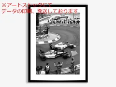 2024年最新】モナコ ポスター f1の人気アイテム - メルカリ