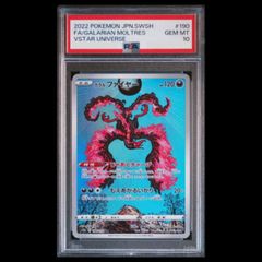 ブラッキーex sar psa10 217/187 PSA10】ブラッキーex SAR 217/187の通販 土日祝休@magi公式