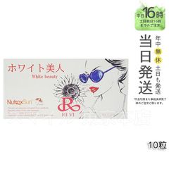 【新品】モナリ　TR50 ハリマスク ２個セット 楽天市場】モナリ ゴールドシリーズ TR50 HARI マスク 30ml×4枚