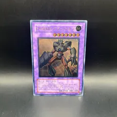 2025年最新】グランネオス レリーフの人気アイテム - メルカリ