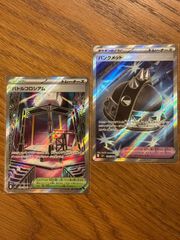 バ*ル様 インフェルノX メガシンフォニア バトルパートナーズ