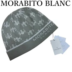 2025年最新】MORABITO blancの人気アイテム - メルカリ