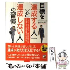 2025年最新】営業マネージャーの人気アイテム - メルカリ