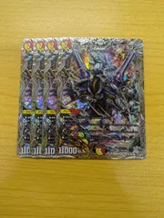 2025年最新】ボルメテウス・レインボー・ドラゴンの人気アイテム