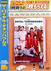 ザ・ロイヤル・テネンバウムズ [DVD] [DVD]