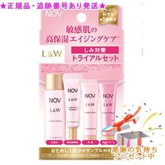 NOV L&W トライアルセット 敏感肌用エイジングケア - メルカリ
