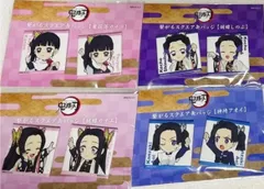 繋がる缶バッジ