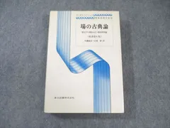2025年最新】一般相対性理論の人気アイテム - メルカリ